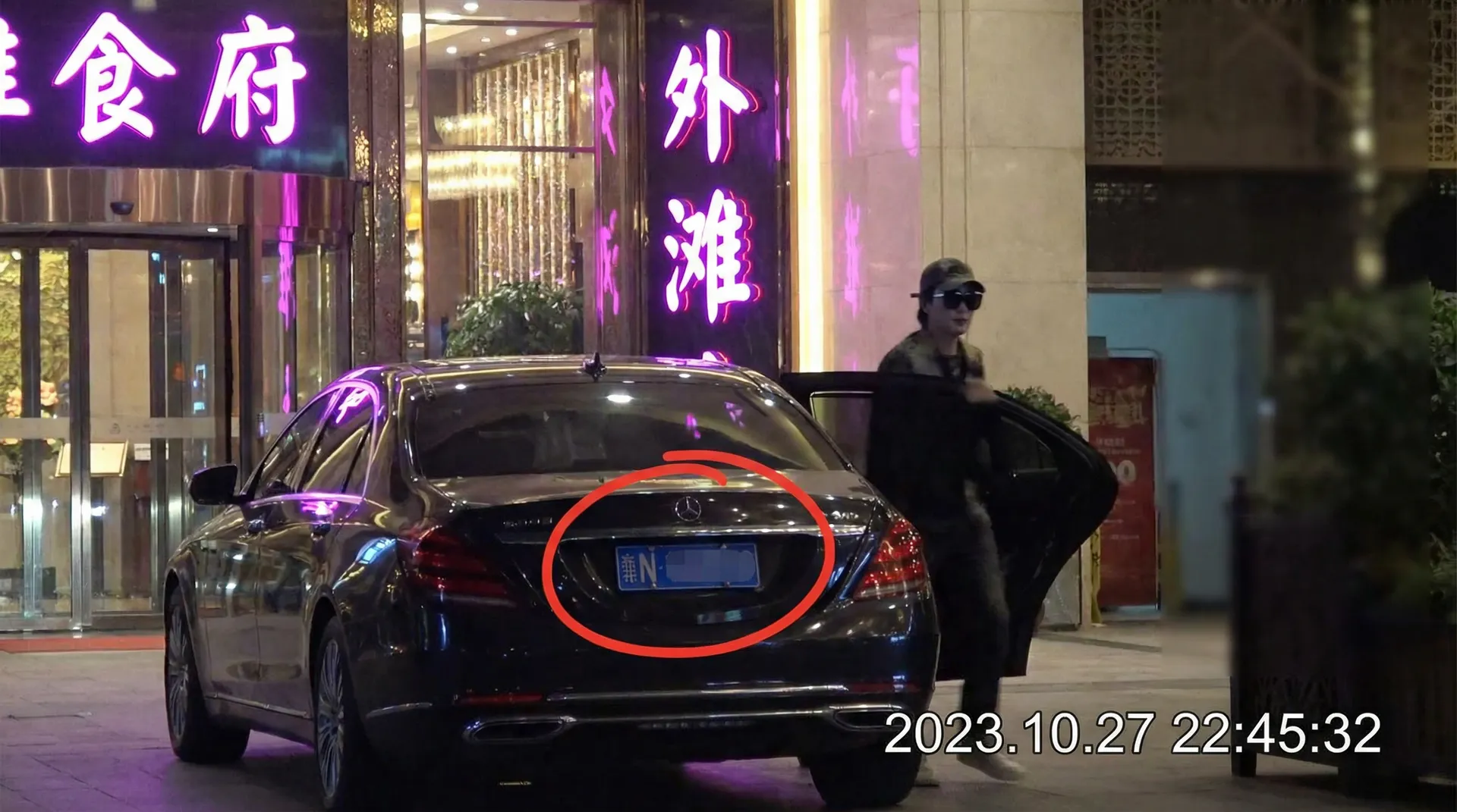每日大赛-高清视频|视频资源 - 豪车餐厅外偷拍