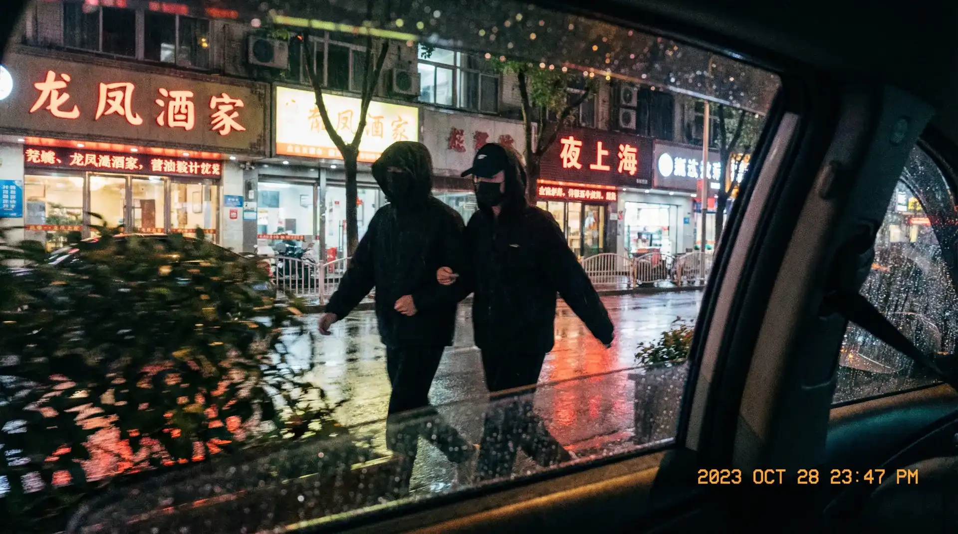 每日大赛-高清视频|视频资源 - 顶流明星深夜密会现场抓拍照片